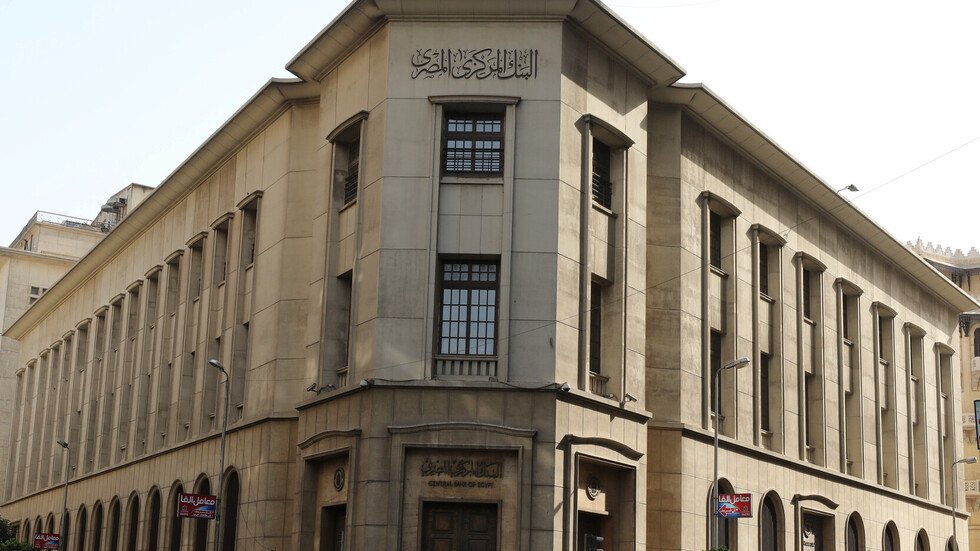البنك المركزي في مصر يعلن ارتفاع صافي الاحتياطات الأجنبية