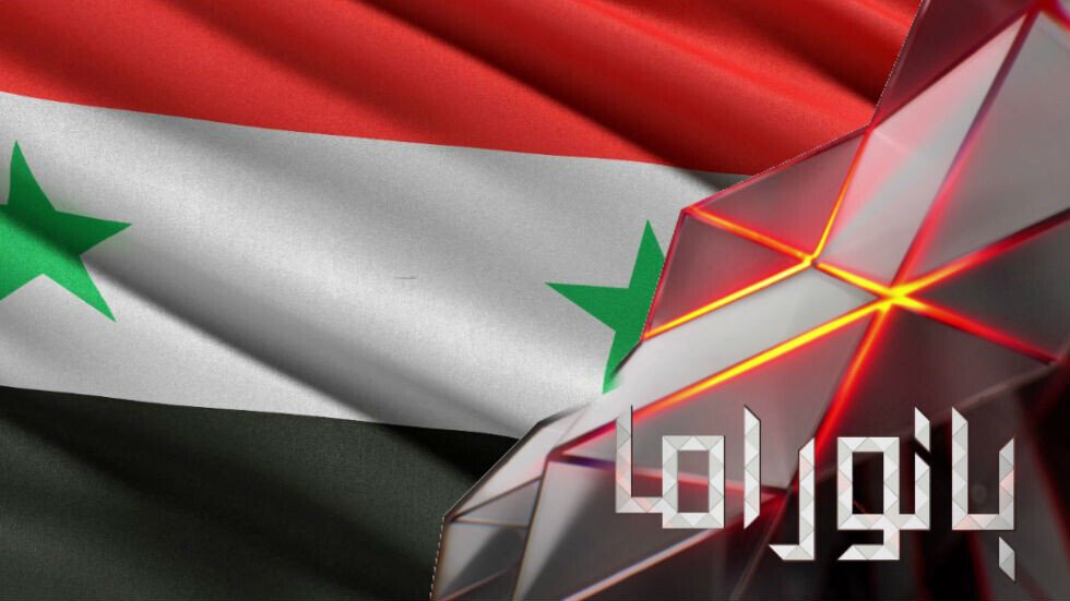 سوريا.. ماذا بعد اللجنة الدستورية؟