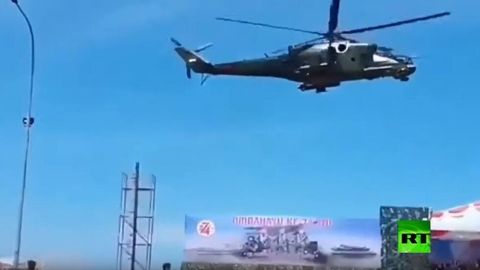 مروحية 