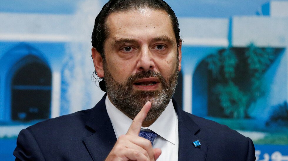 الحريري بعد استقالته: سرقوني واستفادوا مني و"كل واحد جاي حسابو"
