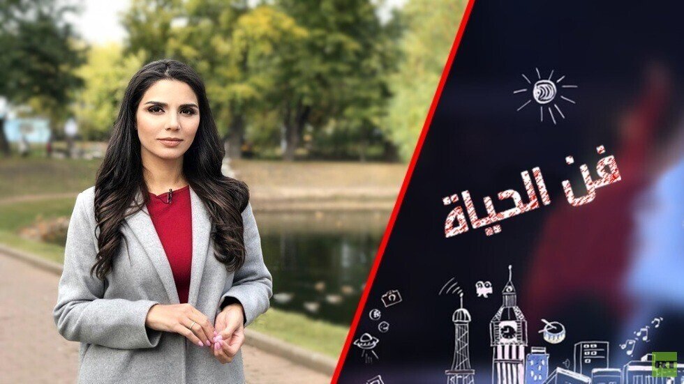 حديقة 