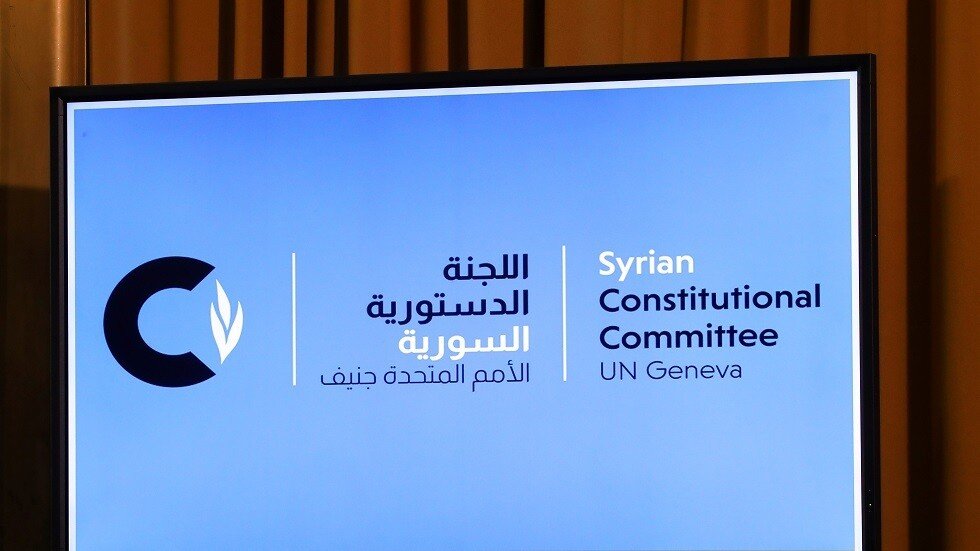 الوفد المدعوم من الحكومة السورية باجتماعات لجنة الدستور يقدم 