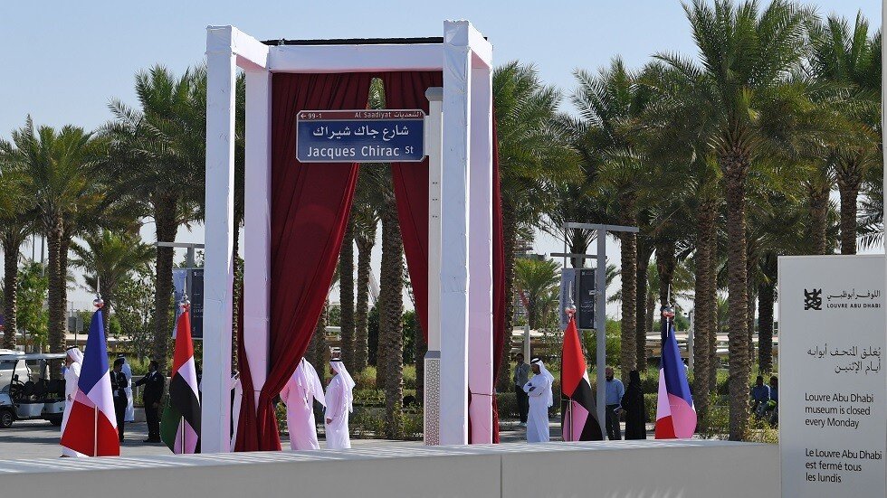 الإمارات تطلق اسم "جاك شيراك" على أحد شوارع العاصمة أبو ظبي