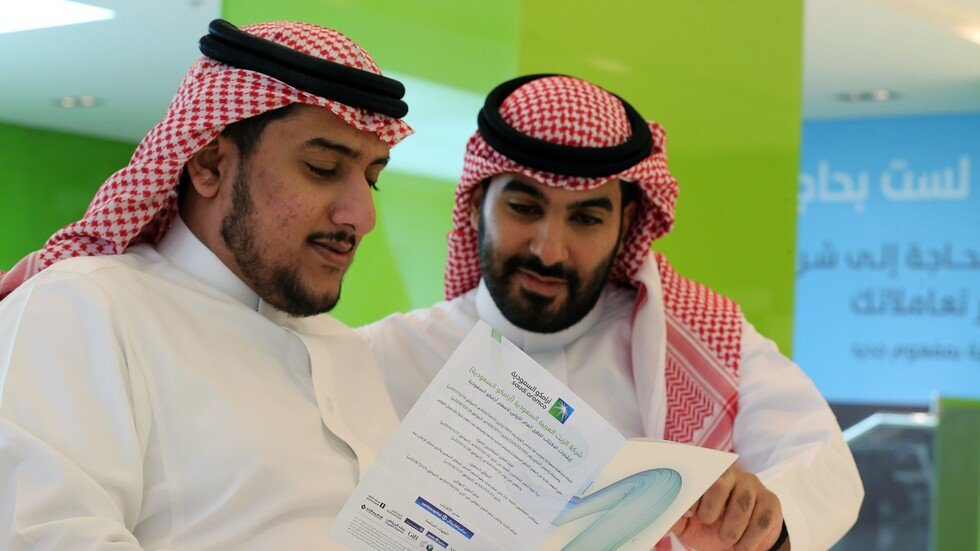من هم الأجانب الذين يحق لهم الاكتتاب في "أرامكو"؟