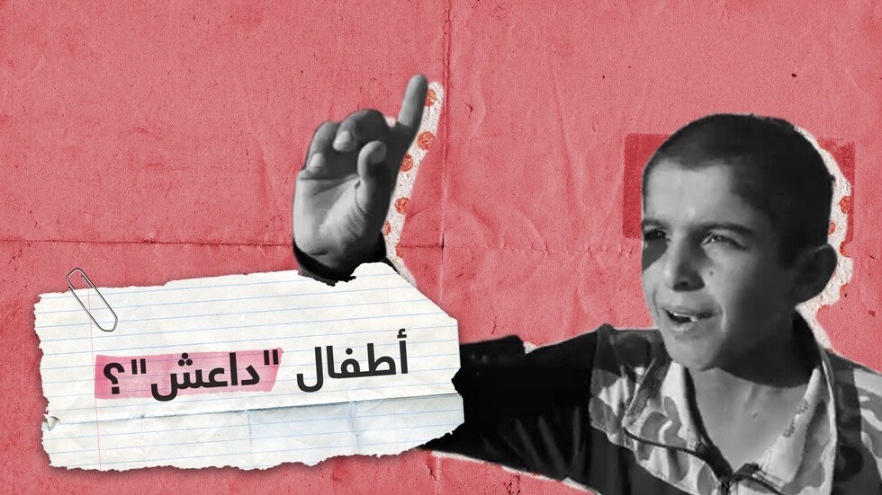 الآلاف منهم عديمو الجنسية.. ما مستقبل أطفال 