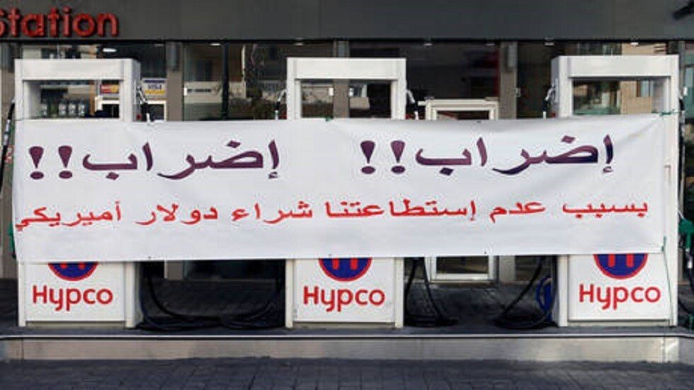 لبناني ينتحر والسبب المعلن 