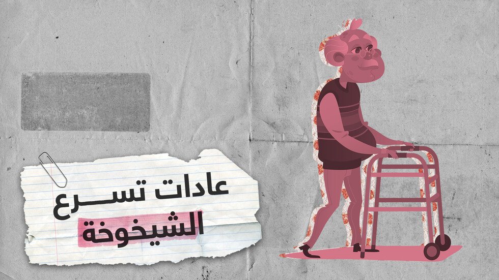 عادات 