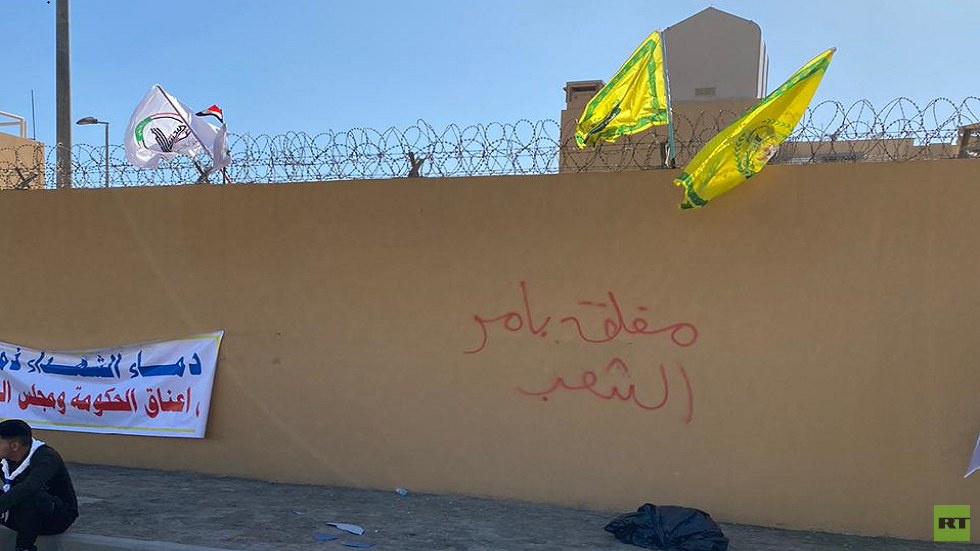 متحدث في السفارة الأمريكية ببغداد لـRT: مجموعة صغيرة من المتظاهرين السلميين يحتجون أمام مبنى السفارة