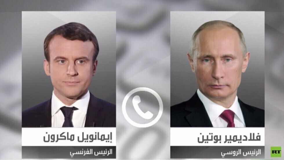 وسط التصعيد الأمريكي الإيراني.. بوتين وماكرون يدعوان لضبط النفس وحفظ الاتفاق النووي