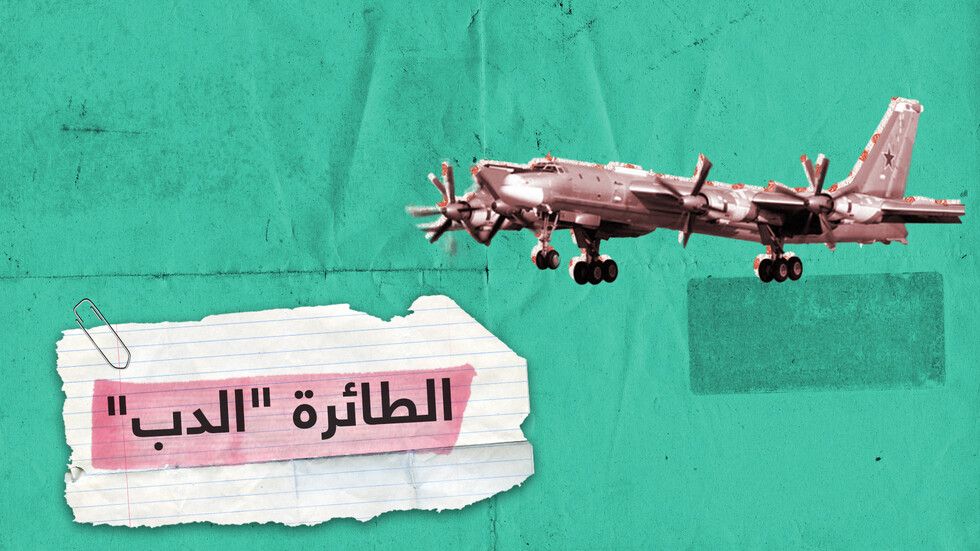 الطائرة 