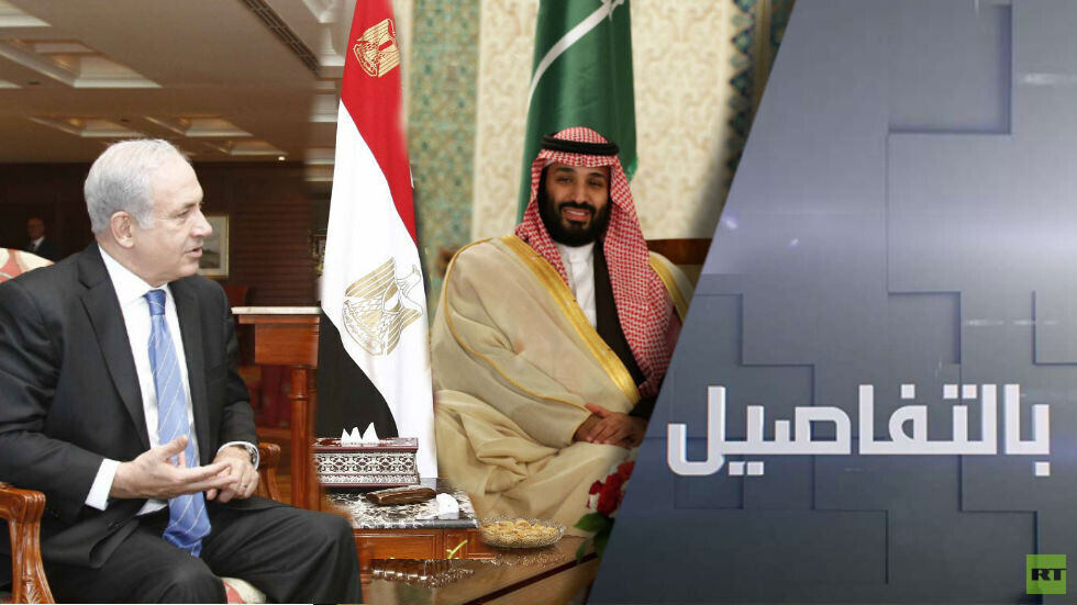 ابن سلمان ونتنياهو.. قمة في القاهرة؟