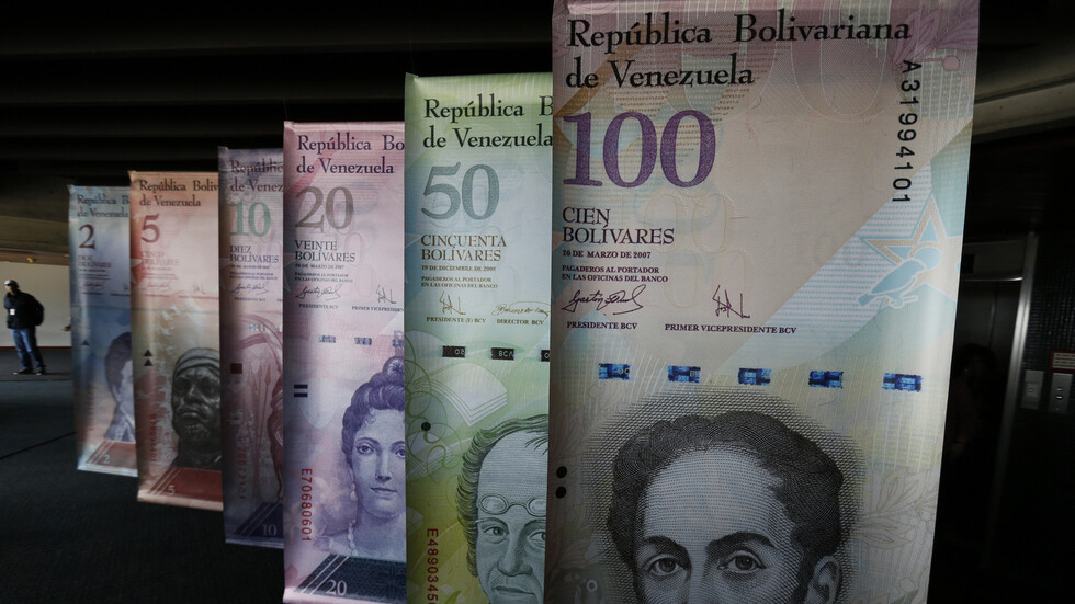 "بلومبرغ": فنزويلا تطبع أوراقا نقدية في روسيا
