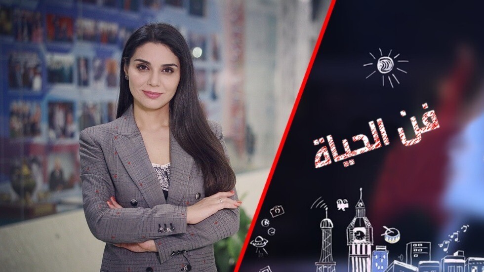 جامعة الصداقة بين الشعوب