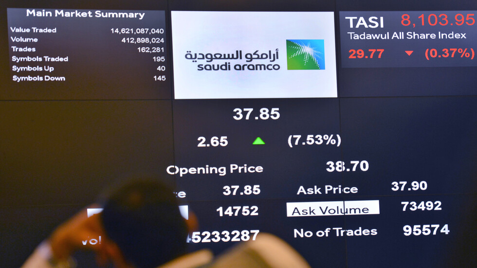 السعودية.. الإعلان عن تعليق تداول سهم أرامكو تمهيدا للإعلان عن "حدث جوهري"