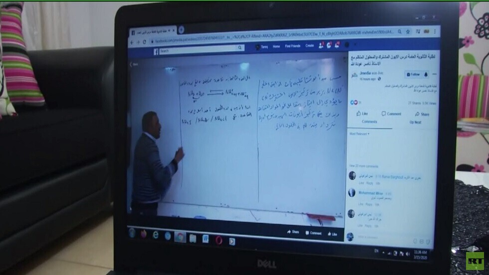 كورونا يجبر الطلبة الفلسطينيين ملازمة بيوتهم