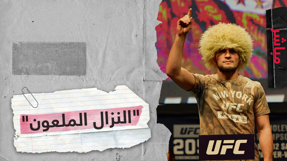 حبيب و"نزاله الملعون".. هل يتم على أرض عربية؟