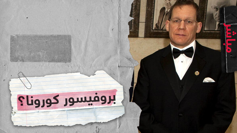 اعتقال بروفيسور أمريكي بسبب التعامل مع جامعة ووهان في أبحاث بيولوجية