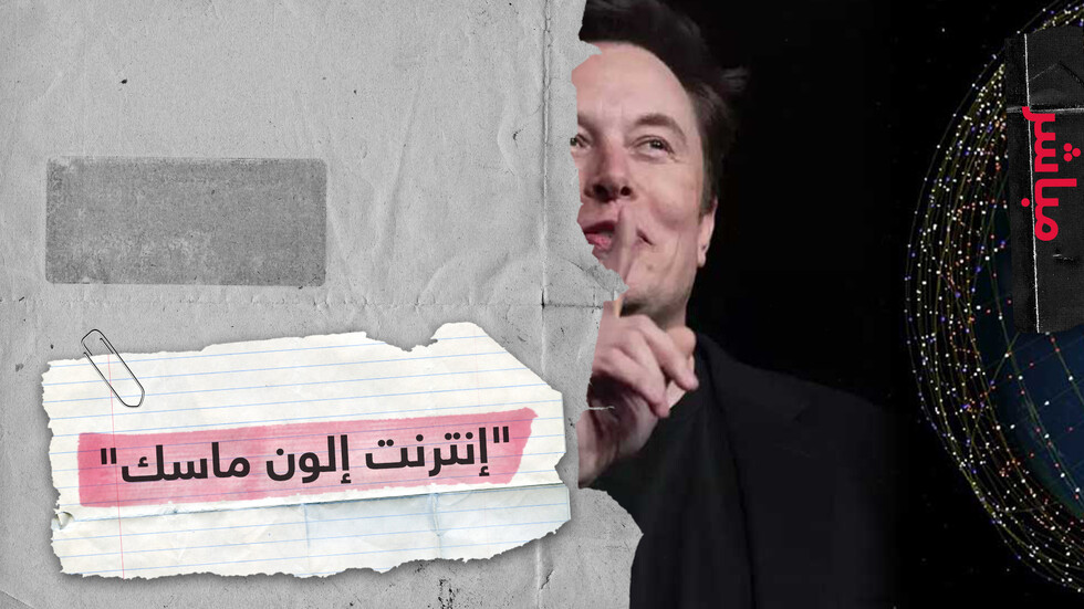 سبيس إكس تحصل على موافقة لبناء مليون محطة