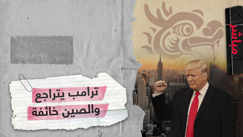 الصين تخشى من تجدد كورونا وترامب يلغي الحجر الصحي بنيويورك