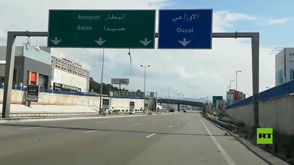 مطار بيروت 