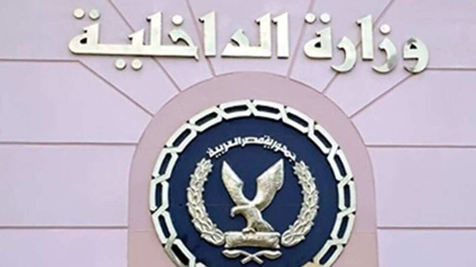الداخلية المصرية: خلية الأميرية خططت لتفجير كنائس في عيد القيامة