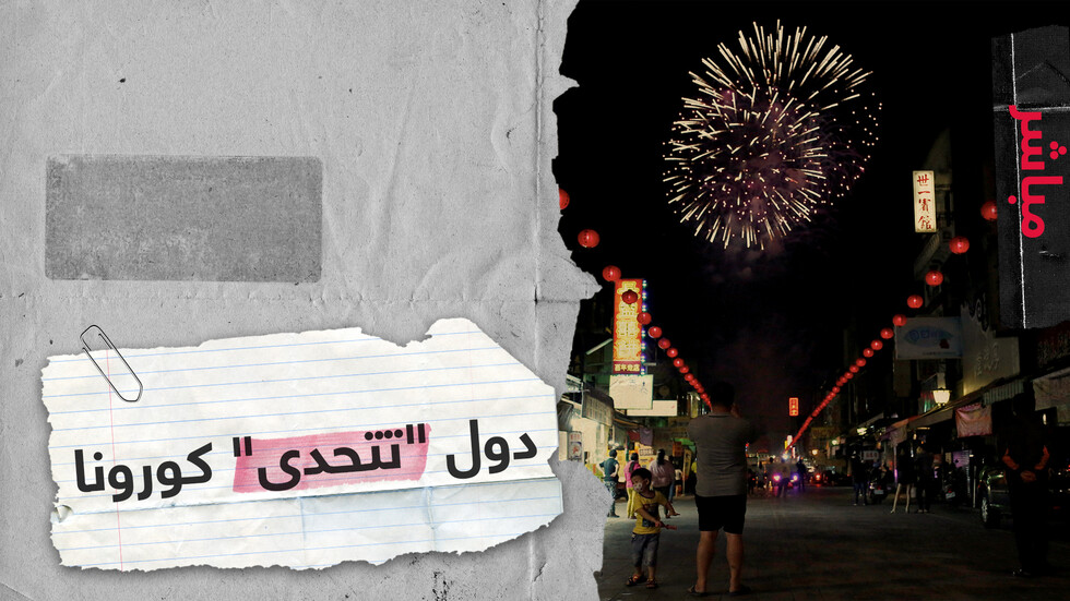 دول أوروبية تخفف إجراءات الحجر الصحي رغم استمرار خطر وباء كورونا