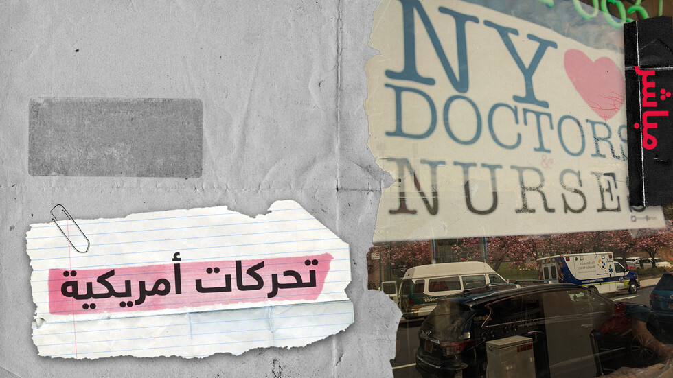 الأمريكيون يتحركون لمقاضاة منظمة الصحة العالمية والصين