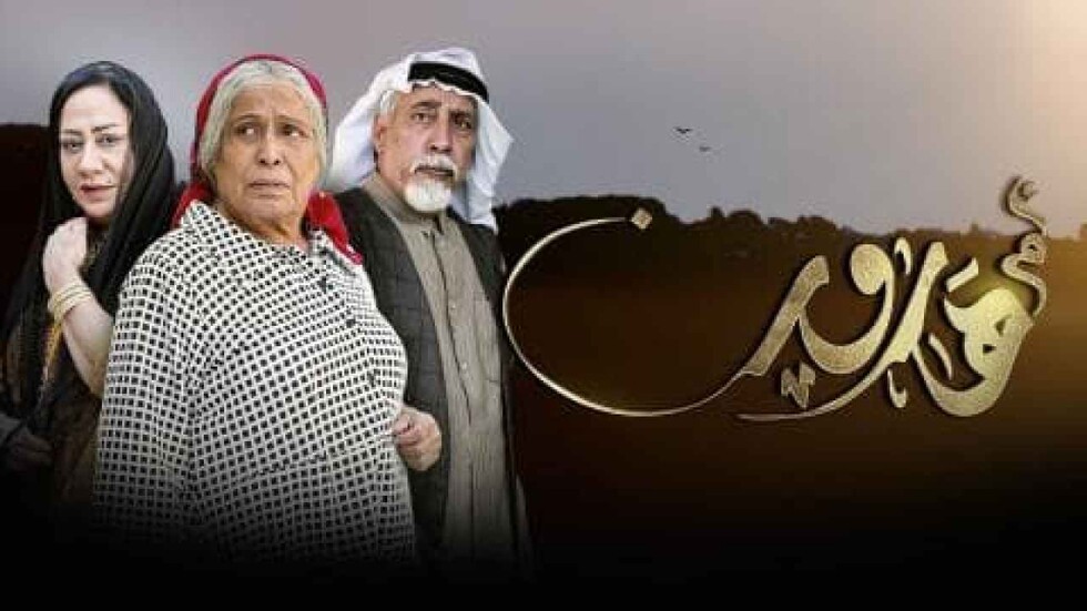 حياة الفهد من البداية إلى"النهاية" !