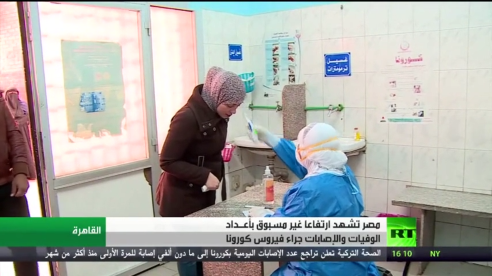 مصر تسجل 272 إصابة و14 وفاة جديدة بكورونا