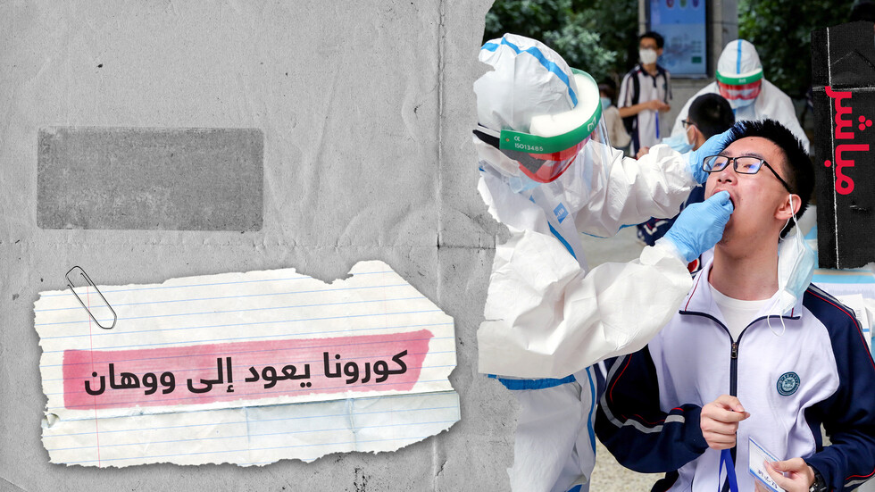 بعد شهر على اختفائف.. كورونا يظهر في ووهان الصينية مجددا
