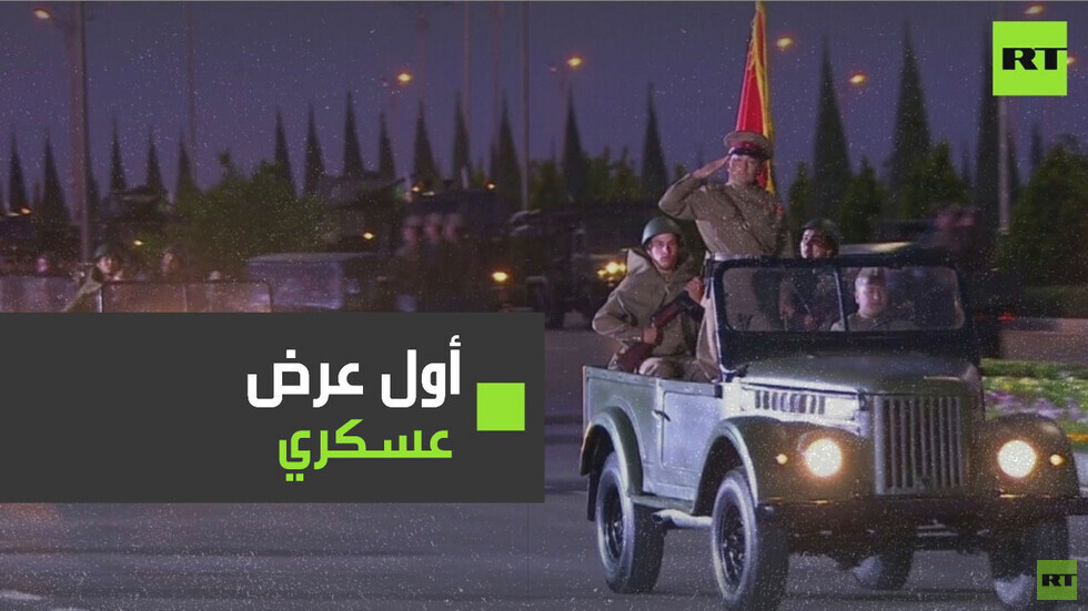 لأول مرة في تاريخ هذه الدولة.. عرض عسكري بمناسبة ذكرى النصر على النازية