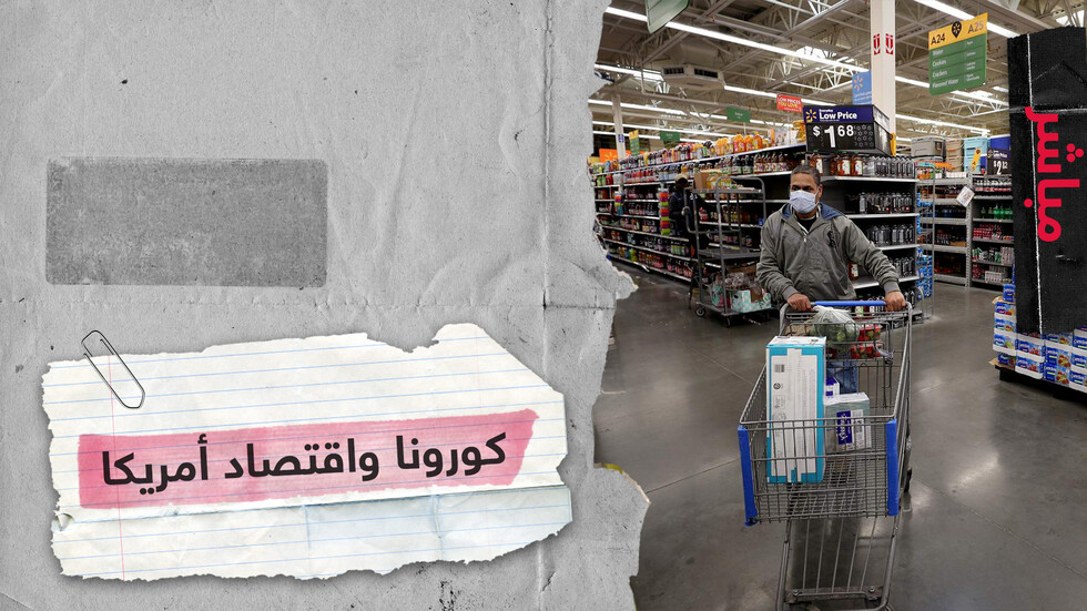 وزير المالية الأمريكي يحذر من  تدمير الاقتصاد وكبير أطباء الأمراض المعدية يحذر من رفع الإغلاق