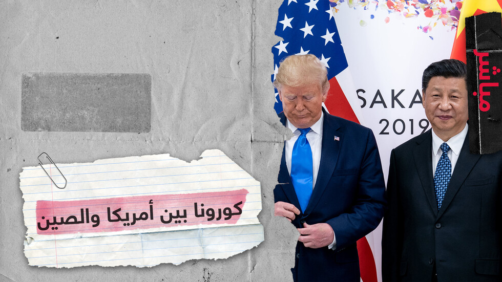 الصين تعترف بتدمير عينات من فيروس كورونا.. وترامب يتحدث عن تطوير لقاح "قبل معرفة المرض"