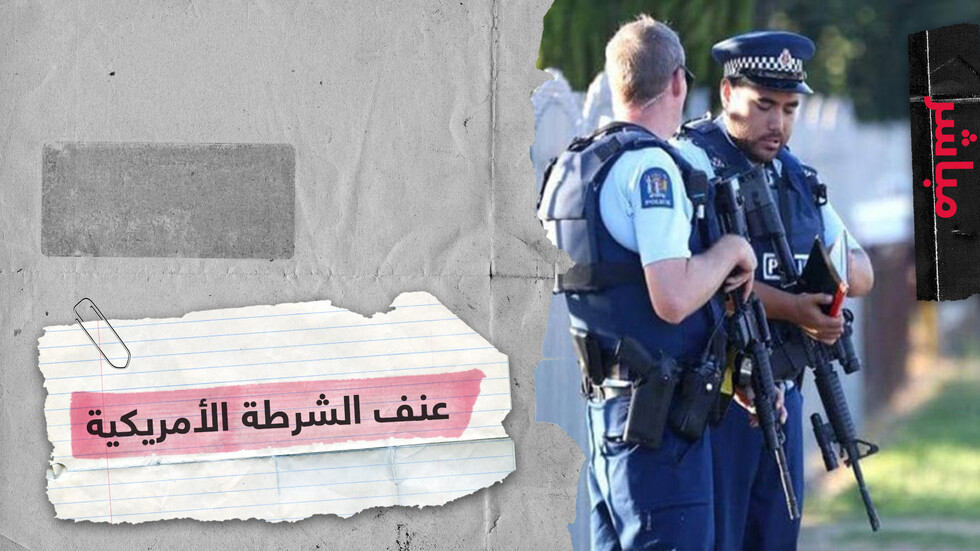 احتجاجات في الولايات المتحدة ضد عنف الشرطة بعد مقتل رجل أثناء اعتقاله