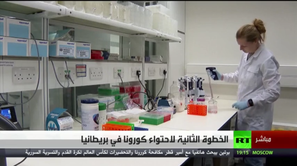 الخطوة الثانية لاحتواء كورونا في بريطانيا