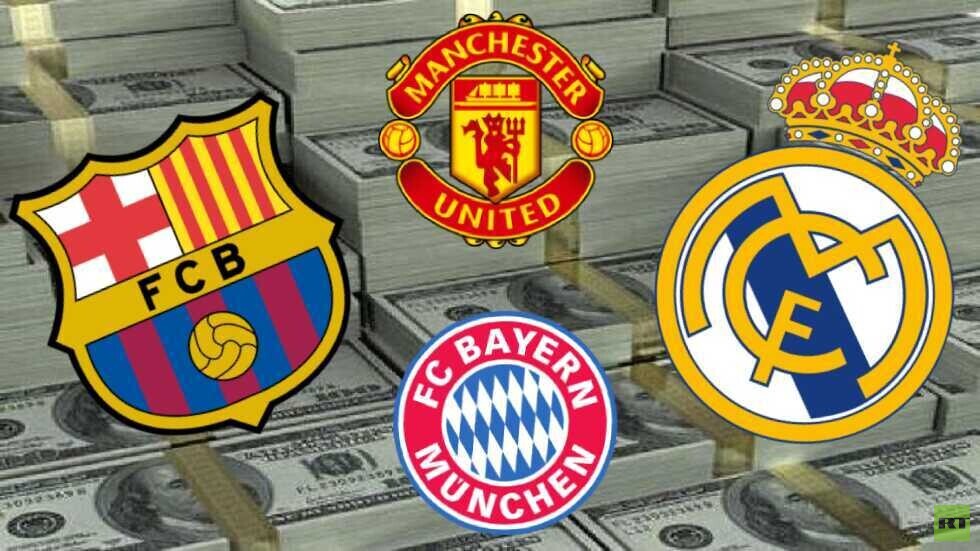 ريال مدريد أغنى أندية كرة القدم