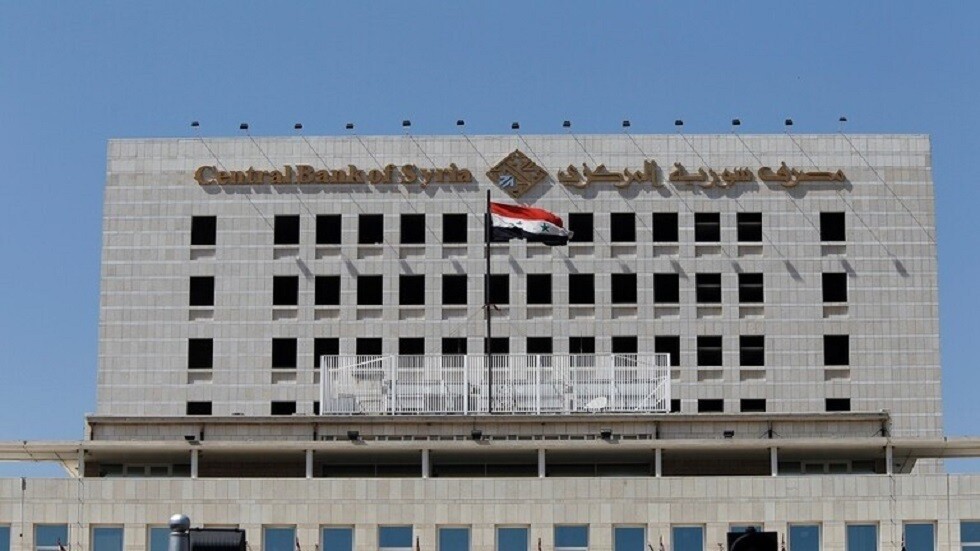 المركزي السوري يحذر من التعامل مع 