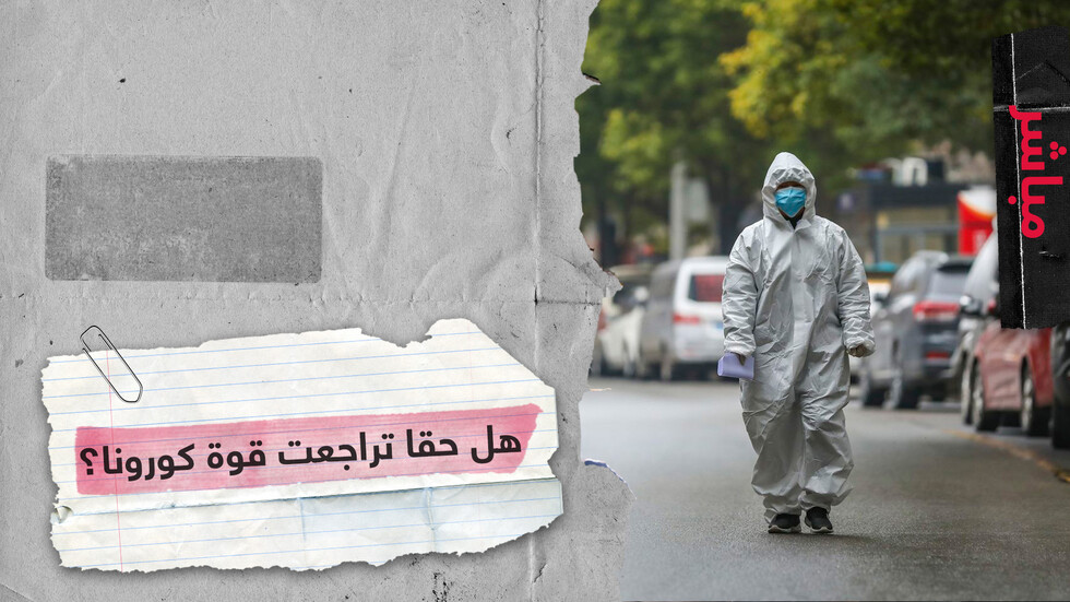 الصحة العالمية لا تتفق مع "تراجع قوة" كورونا وتأمل بمواصلة التعاون مع الولايات المتحدة