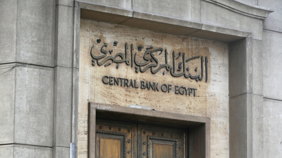 مصر تعلن هبوط الاحتياطي الأجنبي في البلاد إلى 36 مليار دولار