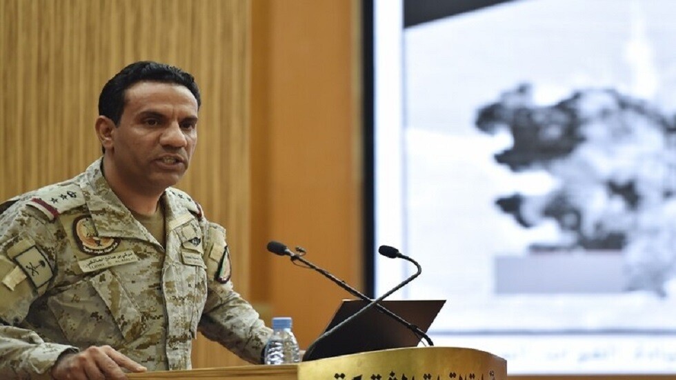 تحالف "دعم الشرعية في اليمن" يعلن إسقاط طائرة مسيرة مفخخة أطلقها الحوثيون باتجاه السعودية