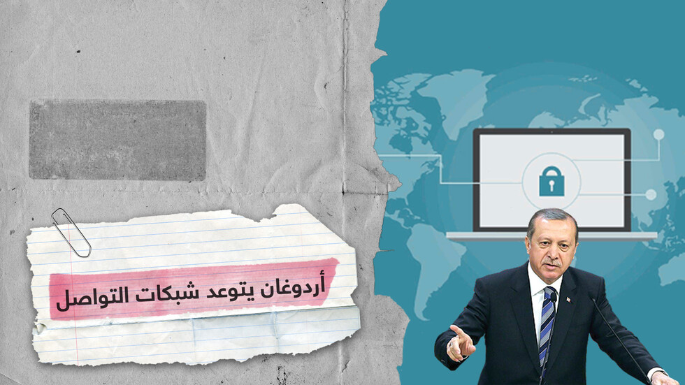 أردوغان يتوعد بقواعد للتحكم في منصات التواصل أو إغلاقها