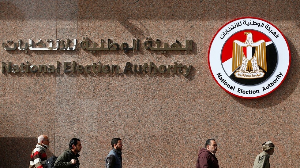 الهيئة الوطنية للانتخابات في مصر تعلن مواعيد انتخابات مجلس الشيوخ