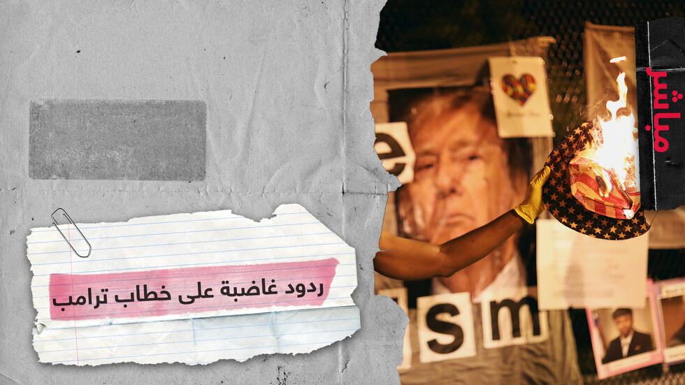 مظاهرات غاضبة بعد خطاب ترامب في عيد الاستقلال ومسيرة لمحتجين مسلحين في جورجيا