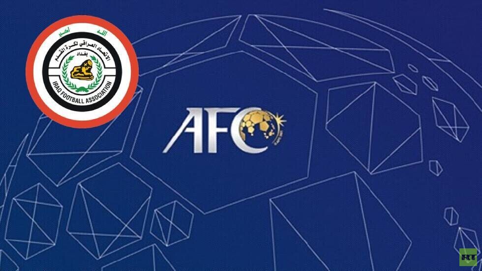 الاتحاد الآسيوي يمنح استثناءات للأندية العراقية