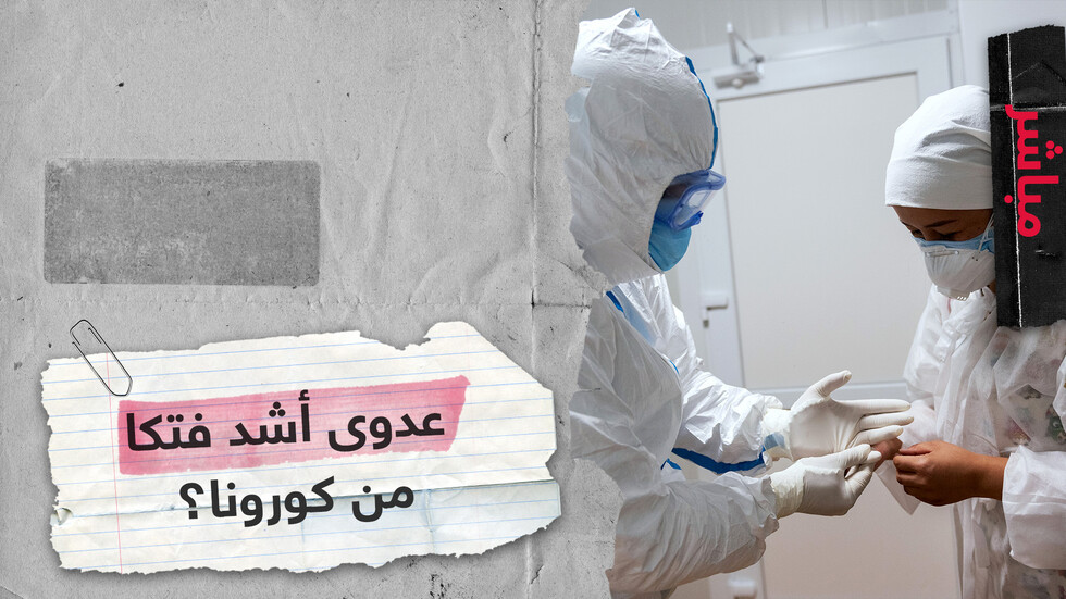 الصين تحذر من التهاب رئوي أكثر خطورة من كورونا في كازاخستان والأخيرة تنفي
