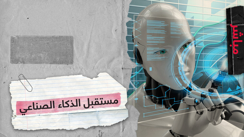 ما هو مستقبل الذكاء الصناعي؟ وهل يمكنه أن يساعد في إيجاد علاج لكورونا؟