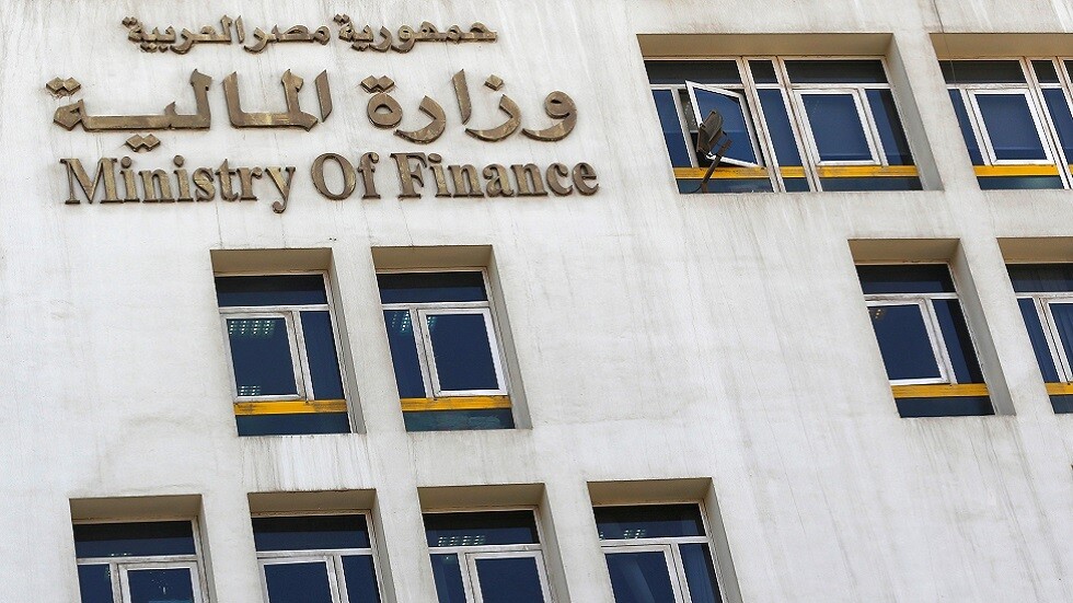 هدية عيد الأضحى من وزارة المالية المصرية