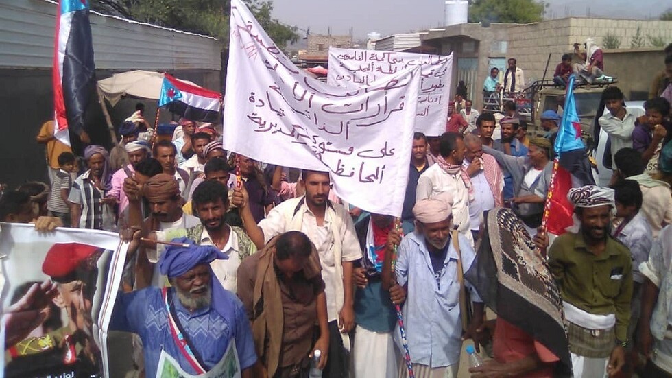 اليمن.. تظاهرة مليونية تحت شعار "المجلس الانتقالي يمثلنا واتفاق الرياض مطلبنا"