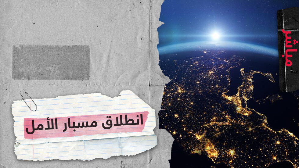 الإمارات تطلق "مسبار الأمل" إلى الفضاء لاسكتشاف المريخ