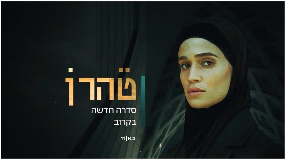 مسلسل 